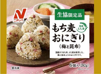 もち麦おにぎり（梅と昆布）
