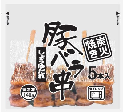 炭火焼き豚バラ串