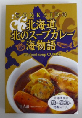 北海道　北のスープカレー海物語