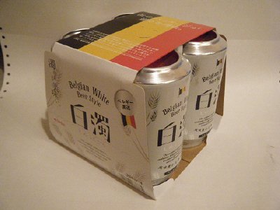 白濁