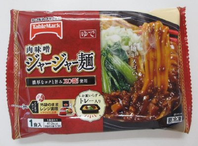 肉味噌ジャージャー麺