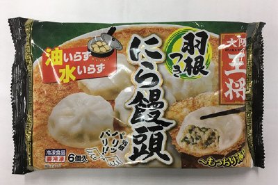 大阪王将　羽根つきにら饅頭