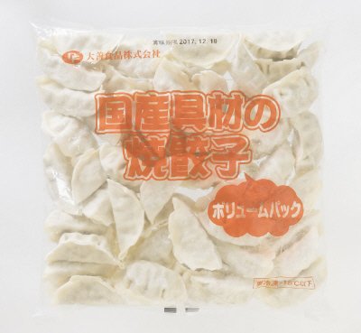 国産具材の焼餃子（ボリュームパック）