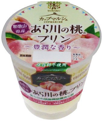 和歌山県産あら川の桃プリン
