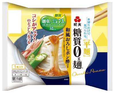 糖質０ｇ麺カップ　和風おろしポン酢