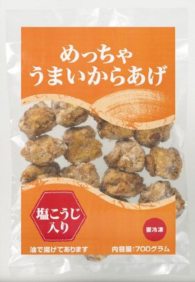 めっちゃうまいからあげ