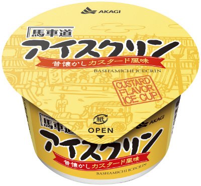 馬車道アイスクリン