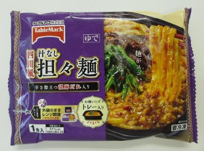 四川風汁なし担々麺