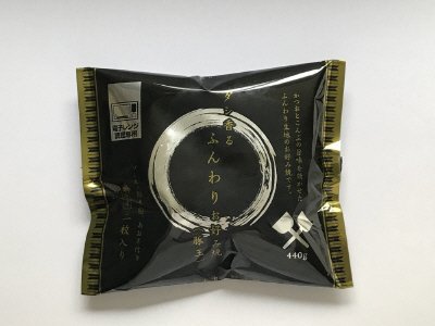 ダシ香るふんわりお好み焼(豚玉)