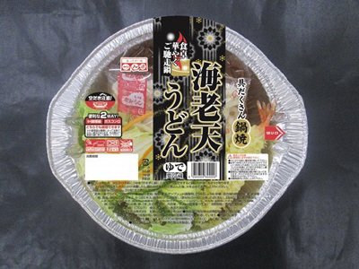 具沢山鍋焼き海老天うどん