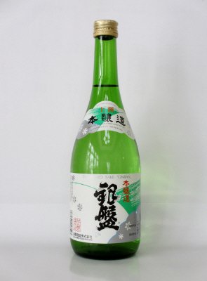 銀盤　上撰本醸造