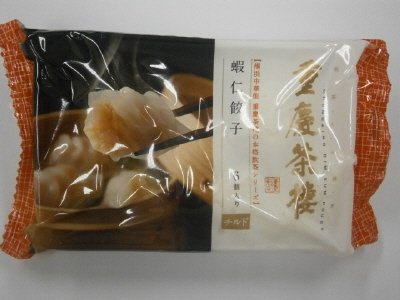 重慶茶樓　蝦仁餃子