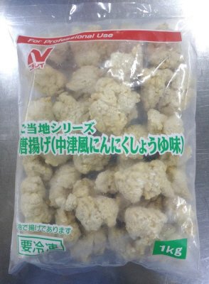 ご当地シリーズ　唐揚げ（中津風にんにくしょうゆ味）