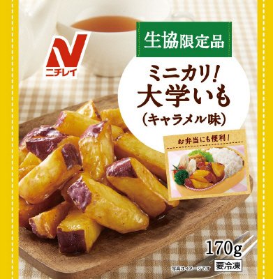 ミニカリ！大学いも(キャラメル味)