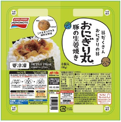 おにぎり丸　豚の生姜焼き