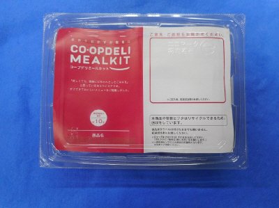 海老とトマトの玉子炒め（アスパラガス入り）