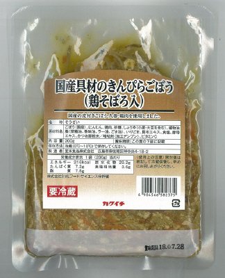 国産具材のきんぴらごぼう（鶏そぼろ入）