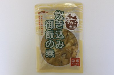 炊き込み御飯の素きのこ五目（２合用）