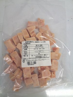 産直若鶏皮なし雑煮用（ムネ肉）