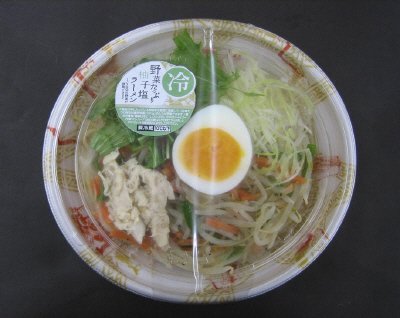 柚子塩ラーメン