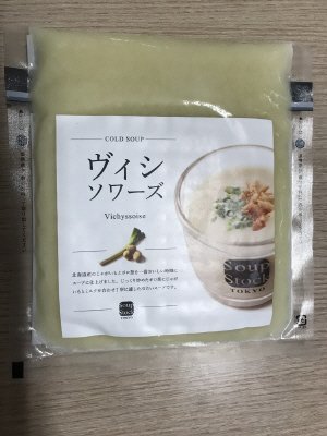 ヴィシソワーズ