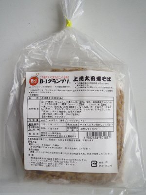 上州太田焼そば