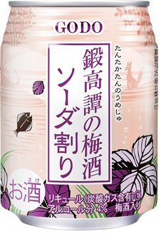 鍛高譚の梅酒　ソーダ割り