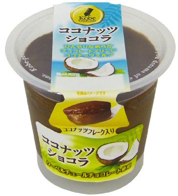ココナッツショコラ