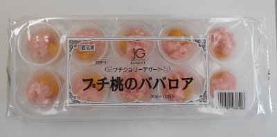 プチ桃のババロア