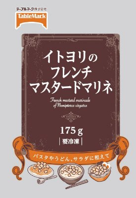 イトヨリのフレンチマスタードマリネ