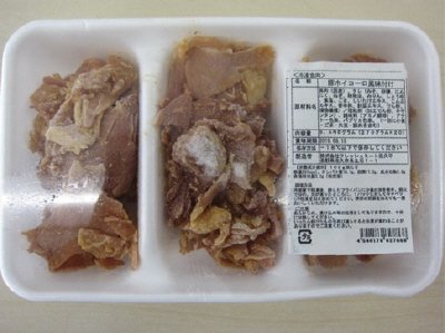 豚ホイコーロ風味付け
