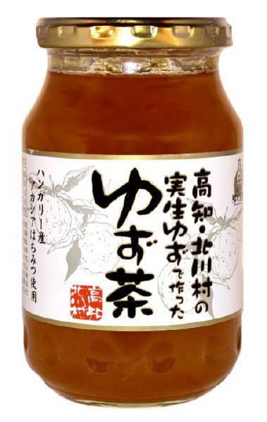 高知・北川村の実生ゆずで作ったゆず茶　ハンガリー産アカシアはちみつ使用