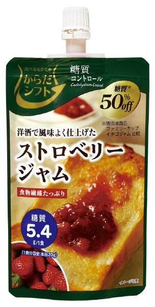 糖質コントロール　ストロベリージャム
