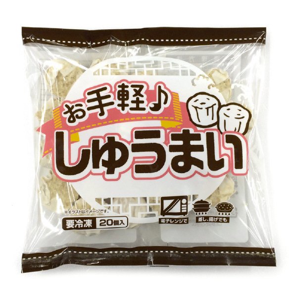 お手軽しゅうまい