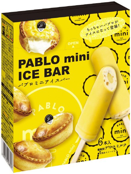 パブロミニアイスバー