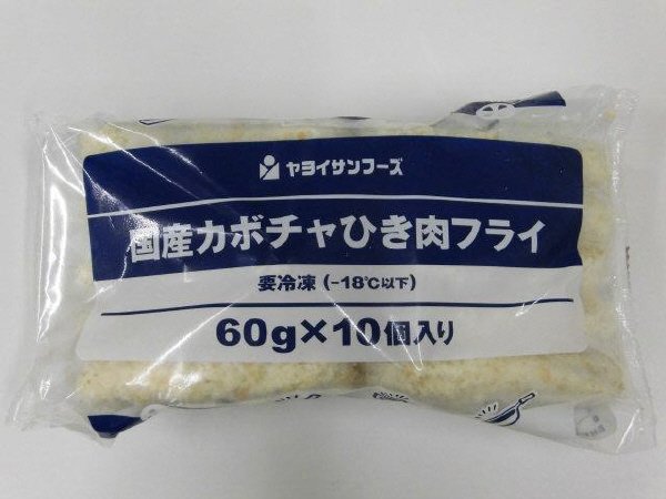 ＣＣ国産カボチャひき肉フライ