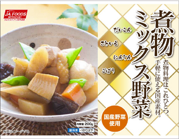 国産煮物ミックス野菜