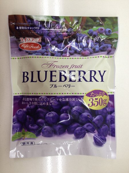 ブルーベリー