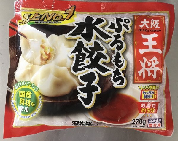 大阪王将　ぷるもち水餃子Ｎｏ．３５Ｄ