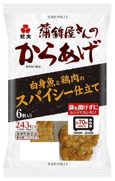 蒲鉾屋さんのからあげ　スパイシー仕立て