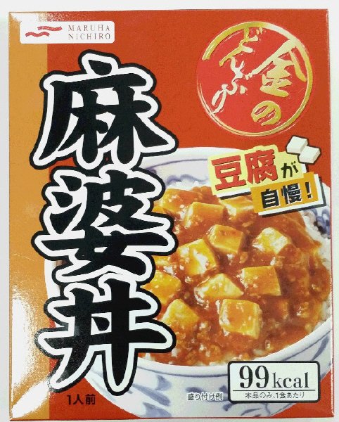 金のどんぶり　麻婆丼