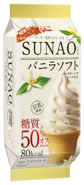 スナオ　バニラソフト