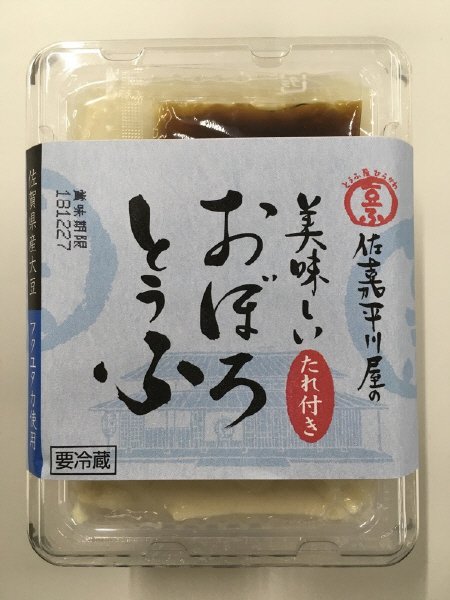 美味しいおぼろとうふ（たれ付き）
