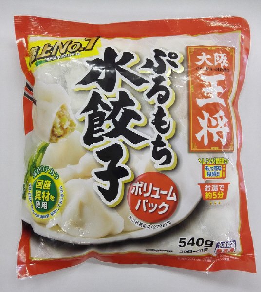 大阪王将　ぷるもち水餃子ＶＰＣ