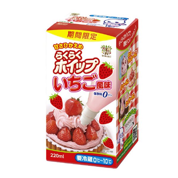 らくらくホイップ　いちご風味