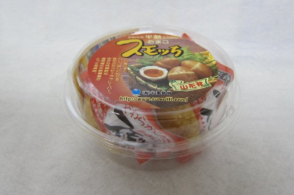 スモッち4個入（半熟くんせい卵）