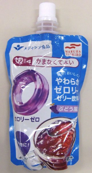 簡単おいしく！やわらかゼロリーぶどう風味