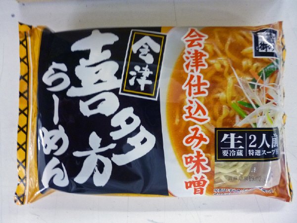 喜多方らーめん会津仕込み味噌