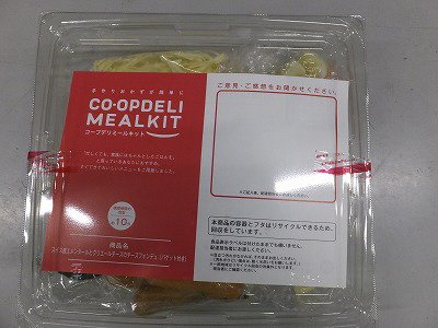 スイス産エメンタールとグリエールチーズのチーズフォンデュ（バゲット付き）