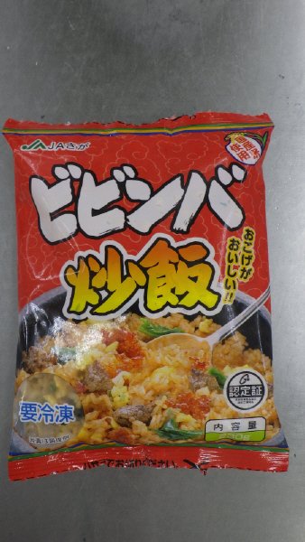 ビビンバ炒飯